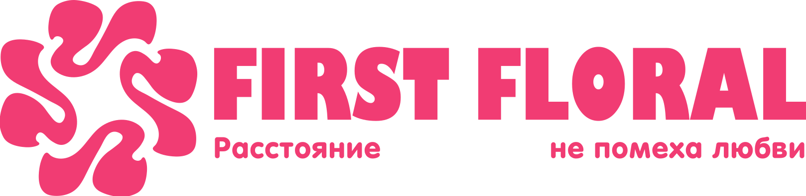 First Floral в Нижнеудинске